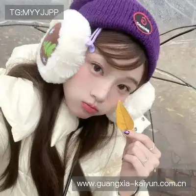 嵇琚媚